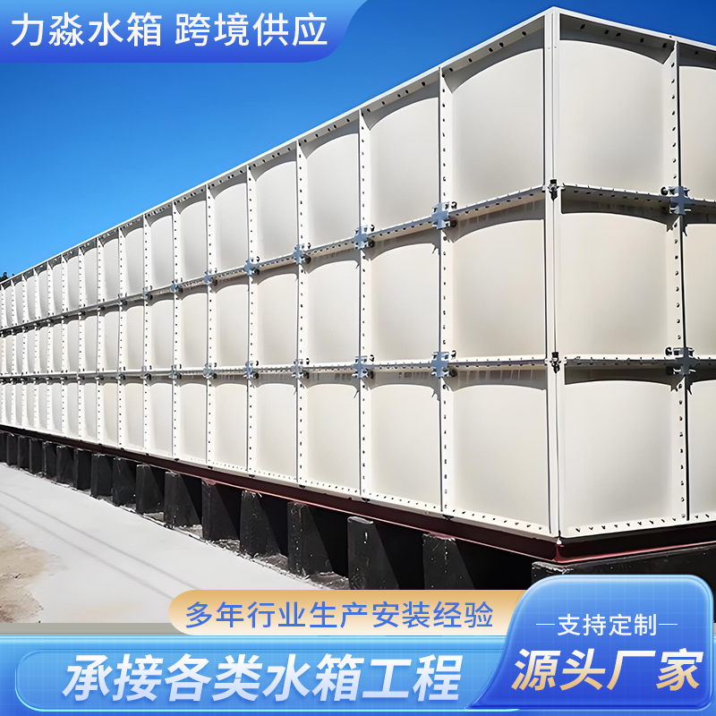恩施土家族苗族自治州消防水箱玻璃钢水箱 - 价格